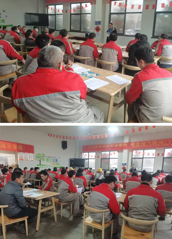 公司召開(kāi)復(fù)工安全生產(chǎn)專(zhuān)題會(huì) 筑牢新年安全生產(chǎn)防線(xiàn)