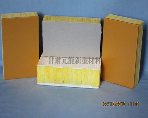 增強覆面巖棉（玻璃棉）板